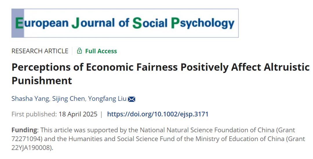 Scientific Research | Liu Yongfang's Team Reveals the Positive Predictive Role of Economic Fairness on Altruistic Punishment in Eur J Soc Psychol