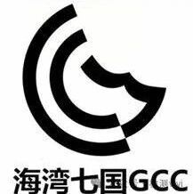 Understanding GCC Certification: Key Compliance for the Gulf Market