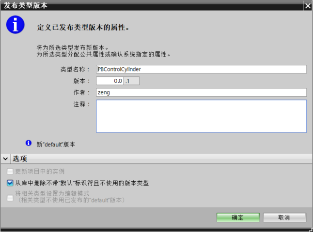 Efficient Configuration of Touchscreen Panels