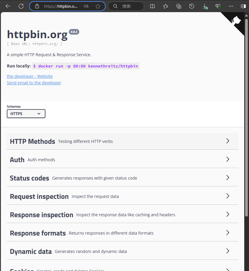 LuatOS Development: HTTP Example