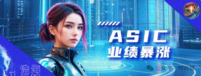 ASIC Chips Leading the Way in AI: Beneficial Directions
