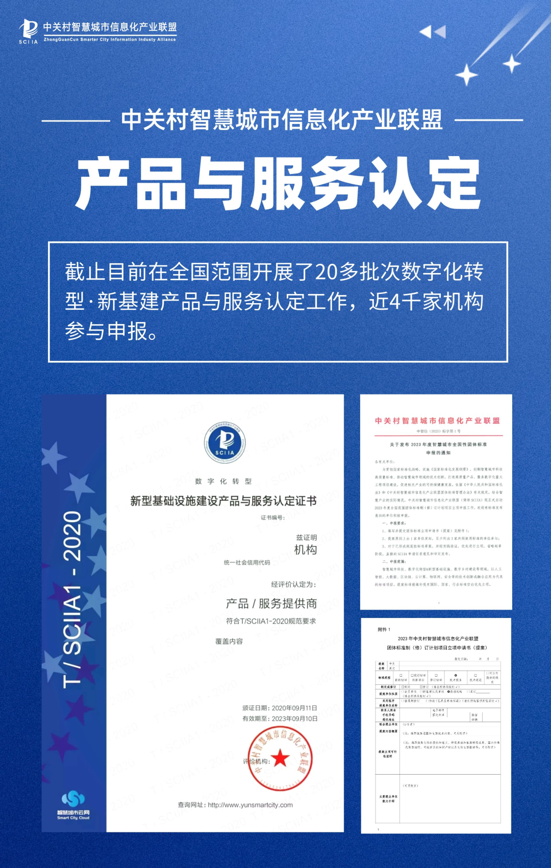 From Industrial Internet to Industrial Intelligent Network: Global Development Trends and China's Strategies