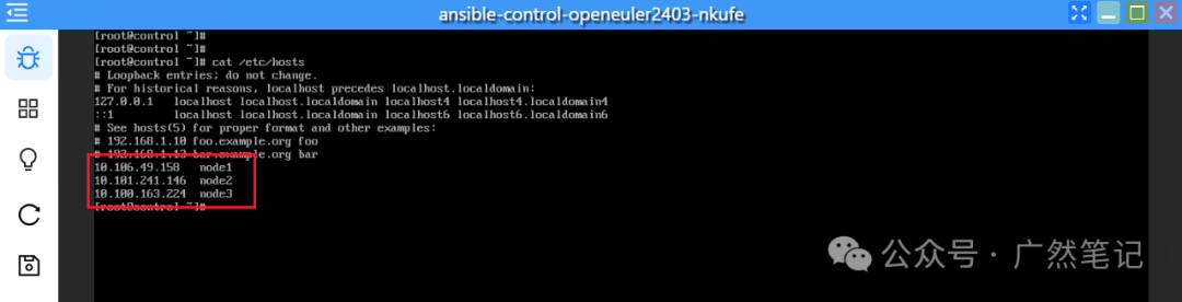 Deploying Ansible Learning Environment on Hi168 Cloud Platform