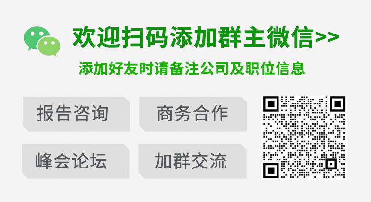 Huahong Hongxin Expands Its Reach with Investment in Semiconductor Companies