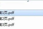 Guide to Splitting PDF Files into Single Pages Using Python