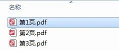 Guide to Splitting PDF Files into Single Pages Using Python