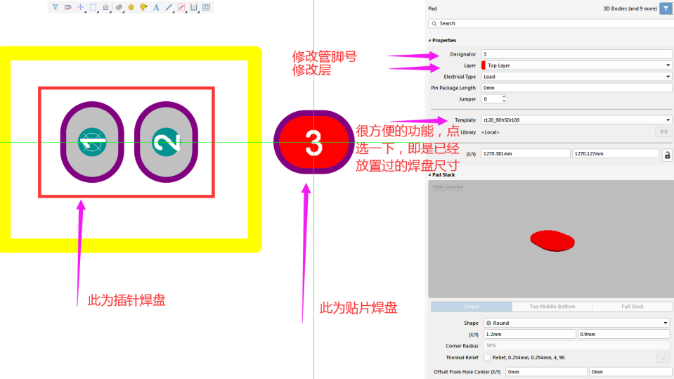 Common Questions and Answers About PCB Package Creation (Questions 1-5)