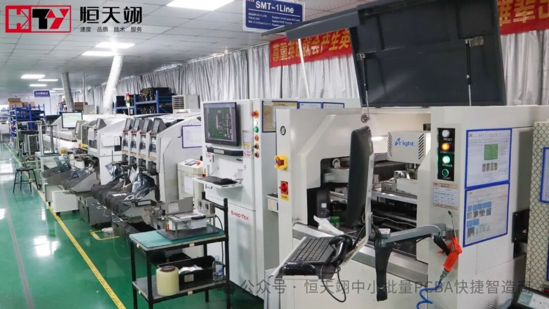 In-Depth Analysis of the Differences Between PCBA Production and SMT Processing