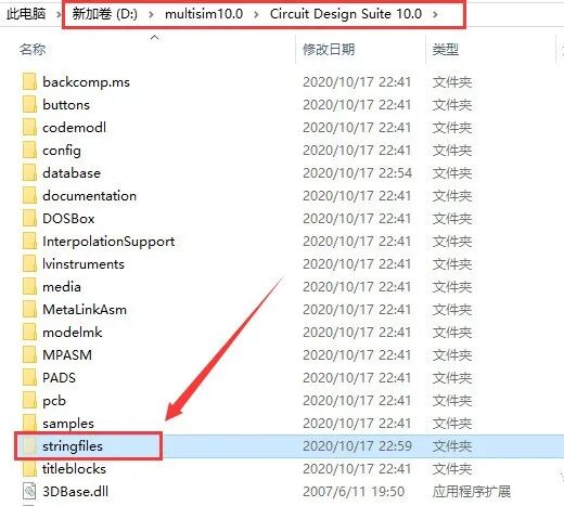 Multisim 10.0 Installation Guide