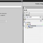 Efficient Configuration of Touchscreen Panels