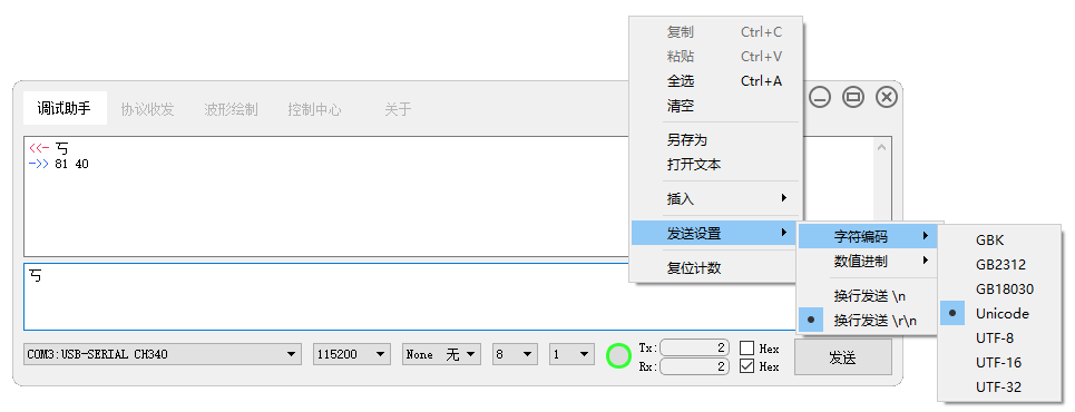 Evaluation of Domestic Development Board: Qinheng CH32V103 Reading Memory Card Font Display