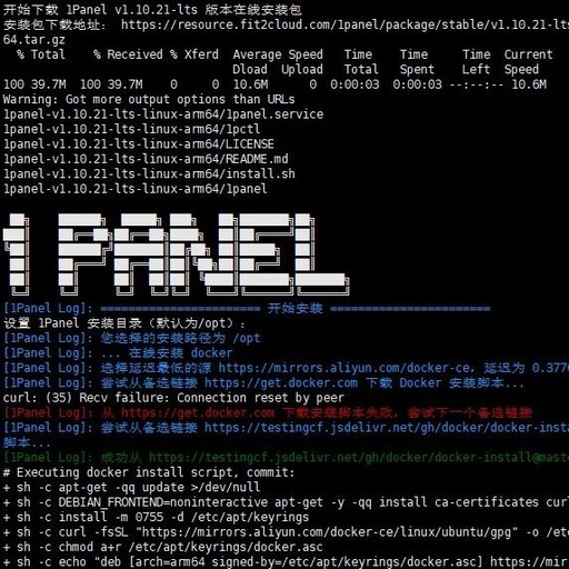 1Panel: Transforming Old Computers into Powerful Home Servers - Installation Guide and Practical Experience