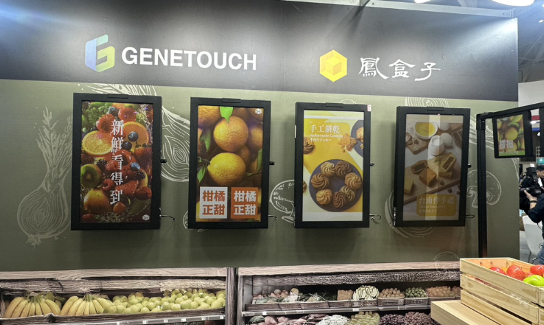 Cholesteric Liquid Crystal Full-Color E-Paper Technology by Rainbow Optoelectronics Across Outdoor Advertising, Smart Education, and Smart Healthcare Applications