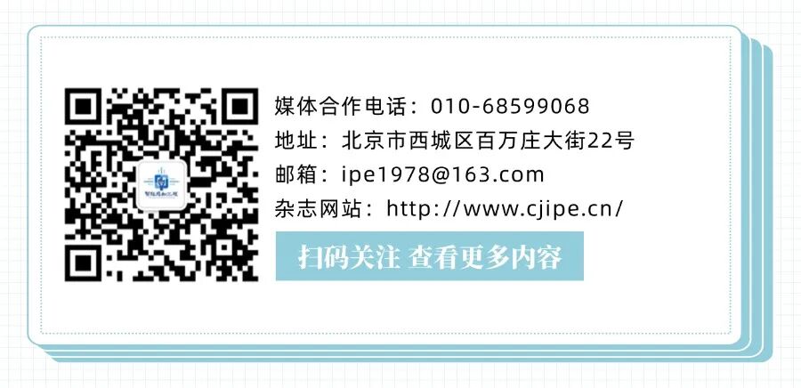 Academician You Zheng: Why It Is Important to Focus on Developing High-End Sensor Technology