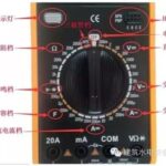 How to Use a Multimeter