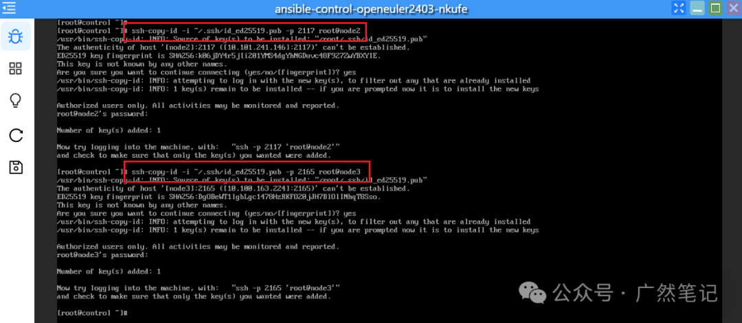 Deploying Ansible Learning Environment on Hi168 Cloud Platform