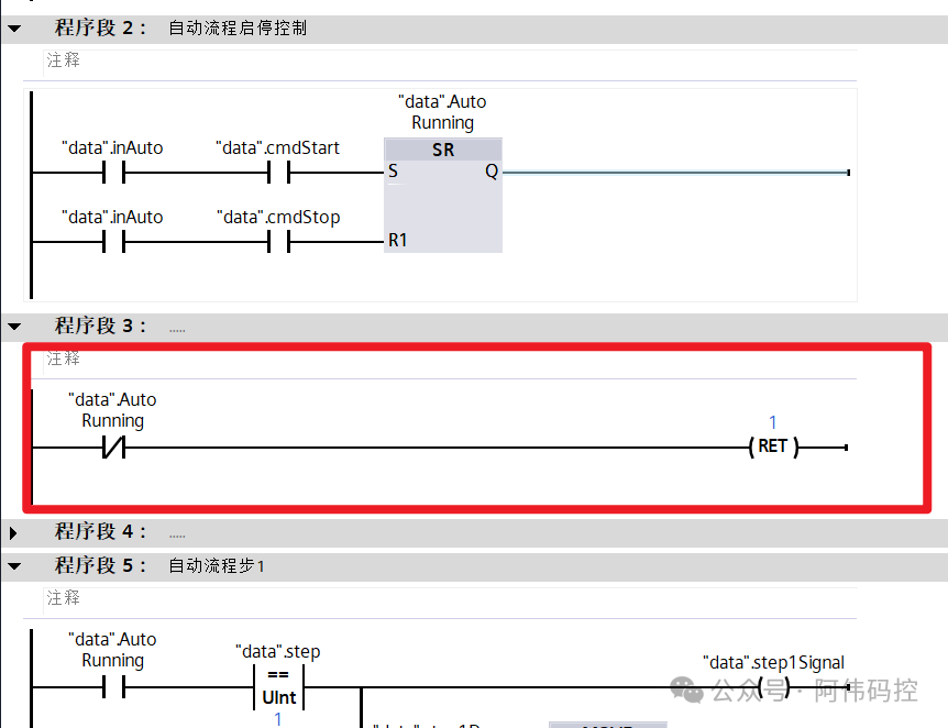 Using RETURN in PLC Programming to Improve Efficiency and Reduce Scan Cycles