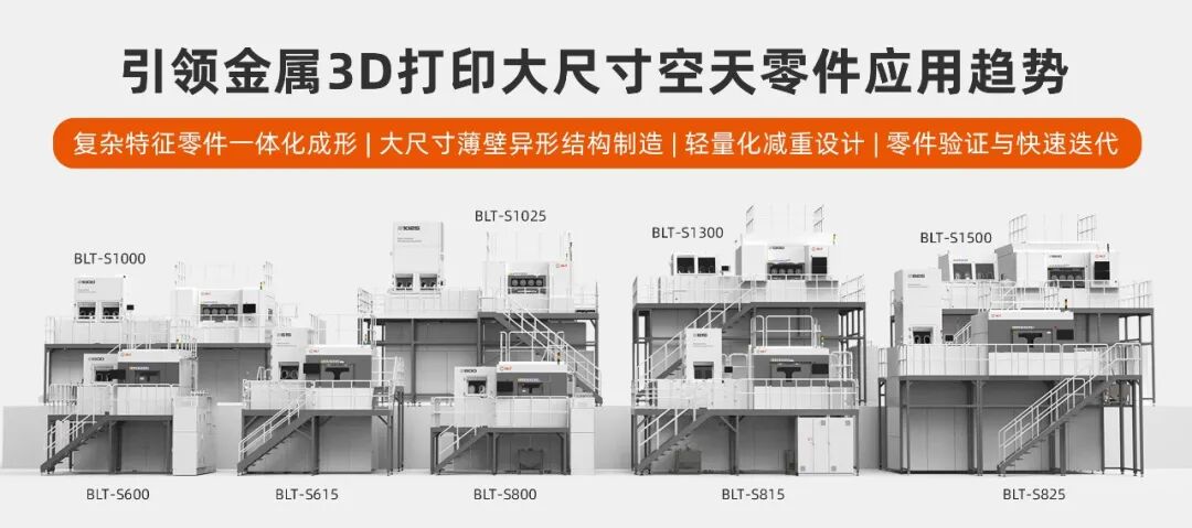 Platinum Metal 3D Printing Technology: Unlocking the Innovative Code of Aerospace Manufacturing