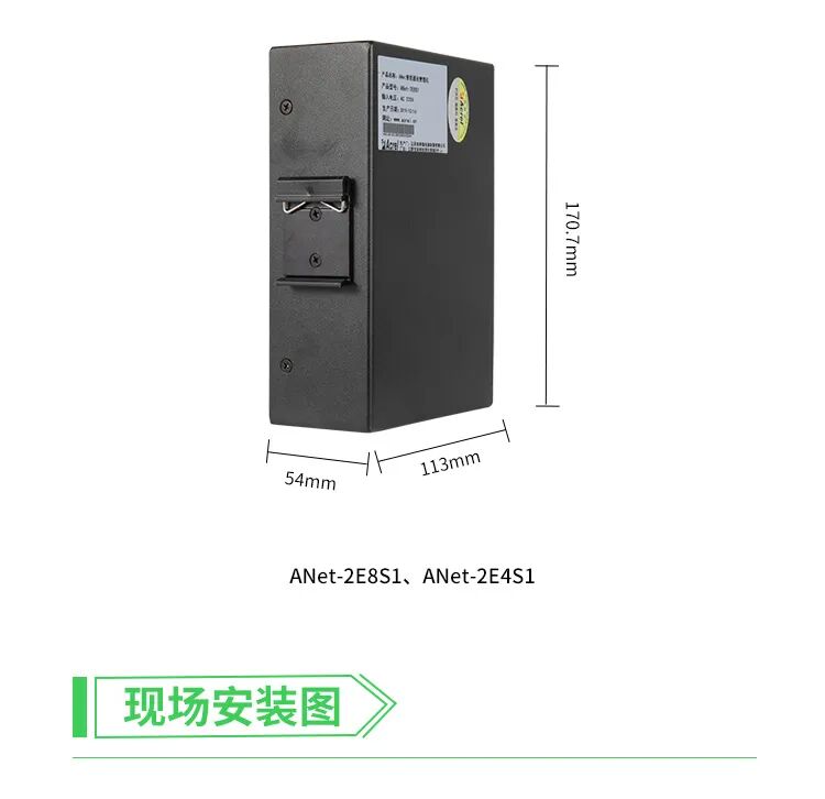 Choosing the Right Product: Ankerui ANET Smart IoT Gateway with Power Failure Alarm and Resume Functionality