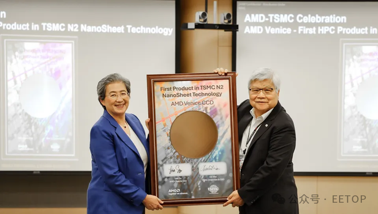 Milestone! The World's First 2nm HPC Processor Completes Tape-Out and Successfully Powers On!