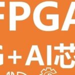 FPGA, FPGA, FPGA: Emphasizing the Importance