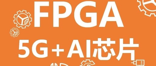FPGA, FPGA, FPGA: Emphasizing the Importance