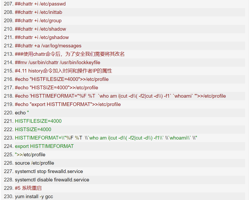 Linux System Performance Optimization: Seven Practical Experiences