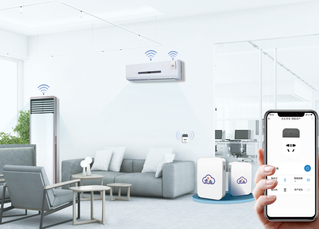 Guozi Software's IoT Asset Management Platform for Primary and Secondary Schools: A New Era in Campus Asset Management