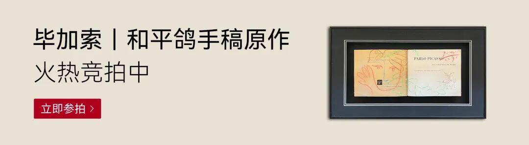 Tsinghua Professor 3D Prints a House for Villagers at Just Over 200,000 Yuan