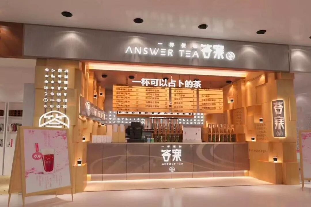 The Truth Behind the Viral Success of 'Answer Tea': Douyin, AI, and 3D Printing