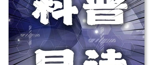 Are Smartwatches and Fitness Bands Reliable for Monitoring Sleep Quality?