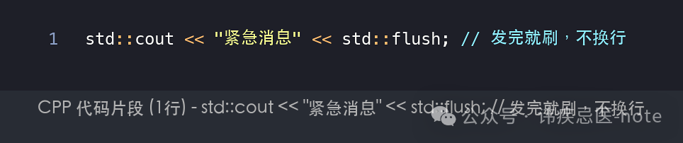 Is Your C++ Code Performance Poor? Have You Fallen into the std::endl Trap?