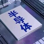 The Four Most Promising Companies in the Semiconductor Industry