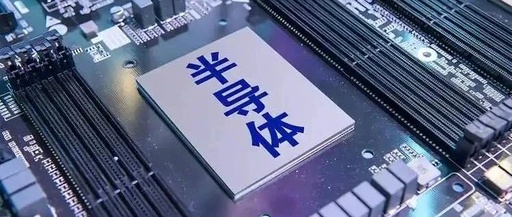 The Four Most Promising Companies in the Semiconductor Industry