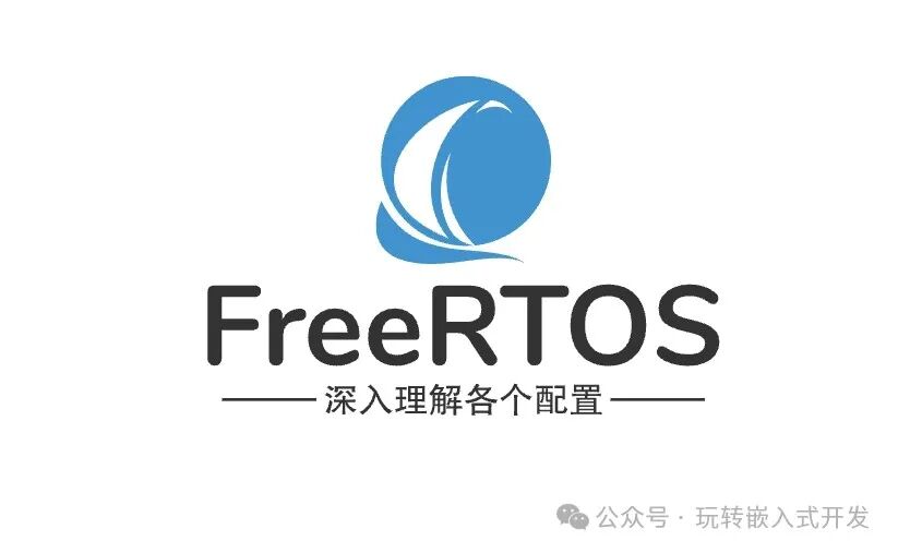 In-Depth Understanding of FreeRTOS Configuration