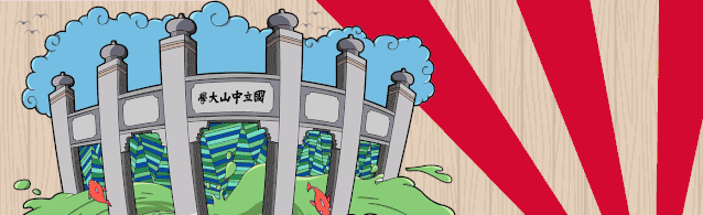 Micro-Electronics Classroom | Apple's Departure, Chinese Capital Takes Over, IMG's New Direction