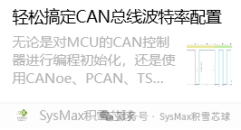 EcuBus-Pro Comprehensive User Guide with PCAN-FD