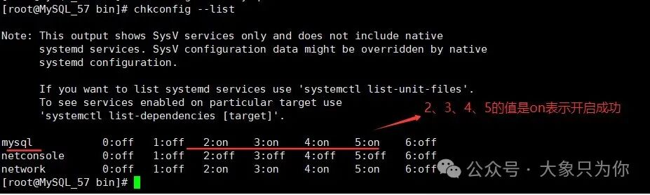 Guide to Installing MySQL 5.7 on Linux Without Docker