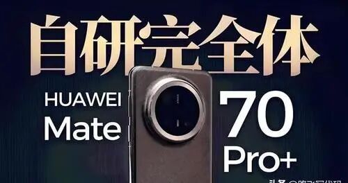 Apple A18 Chip Leads in Shipments, While Huawei Kirin 9020 Lags Behind: Reasons Worth Considering!
