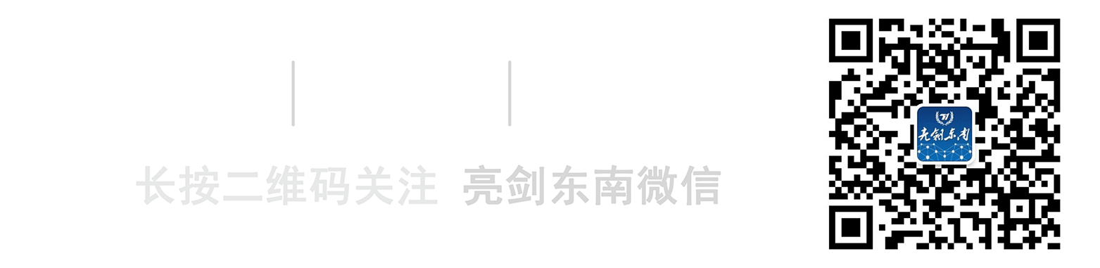 Attention: Multi-Howitzer Networking Enhances Artillery Group Firepower Strike Efficiency