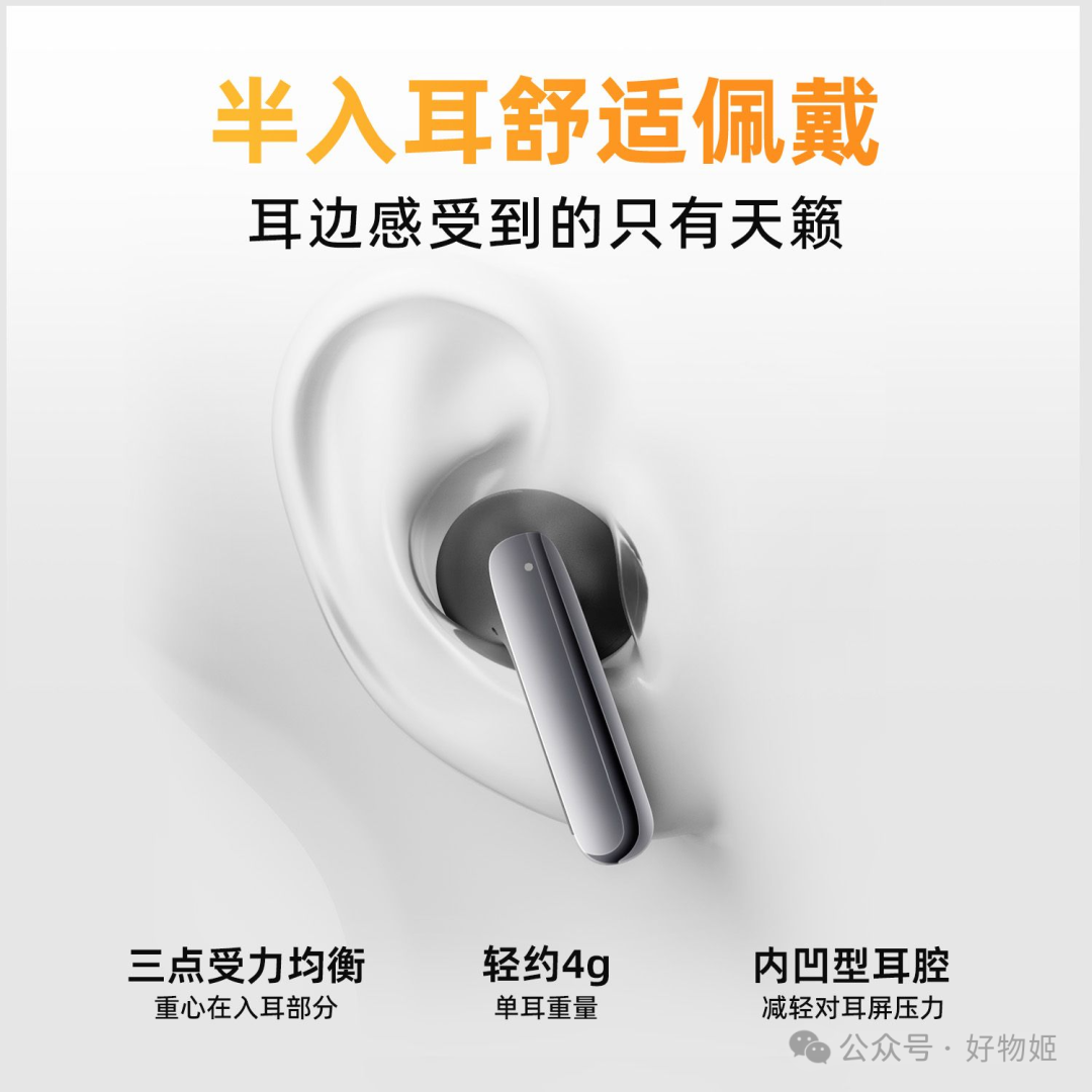 Are QCY AilyBuds Pro Bluetooth Earbuds Worth It? The Noise-Canceling King at 200 Yuan