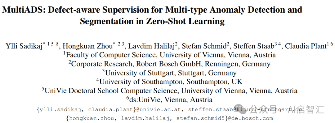 Vienna University Proposes MultiADS: A Zero-Shot Multi-Type Defect Recognition Method to Enhance Performance in Industrial Multi-Type Anomaly Detection and Segmentation Tasks!