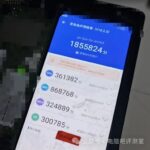 ARM Processors Make Progress: MediaTek's Smart Driving Platform Introduces Cortex-X5 Super Core, Apple M Series May Debut on iPad!