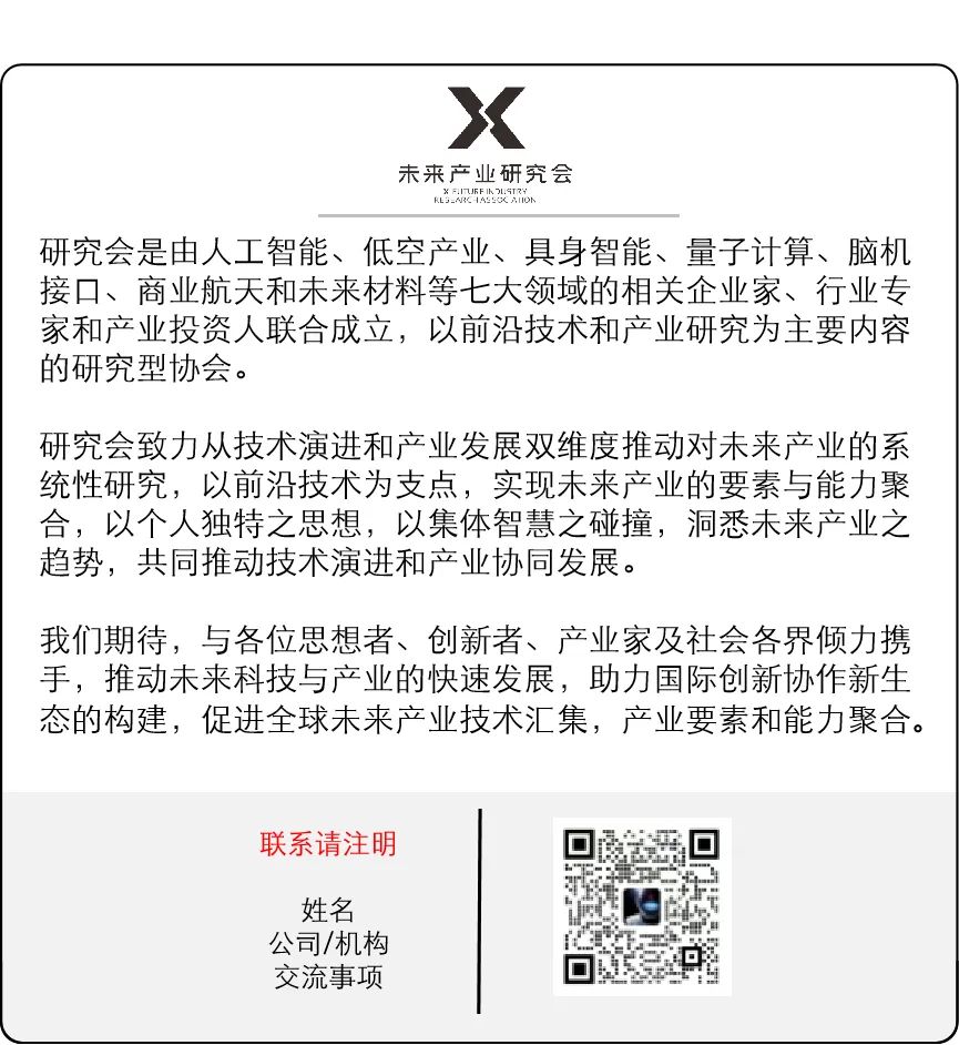 STMicroelectronics Acquires Deeplite: A New Paradigm of "Soft-Hard Integration" in the Edge AI Revolution