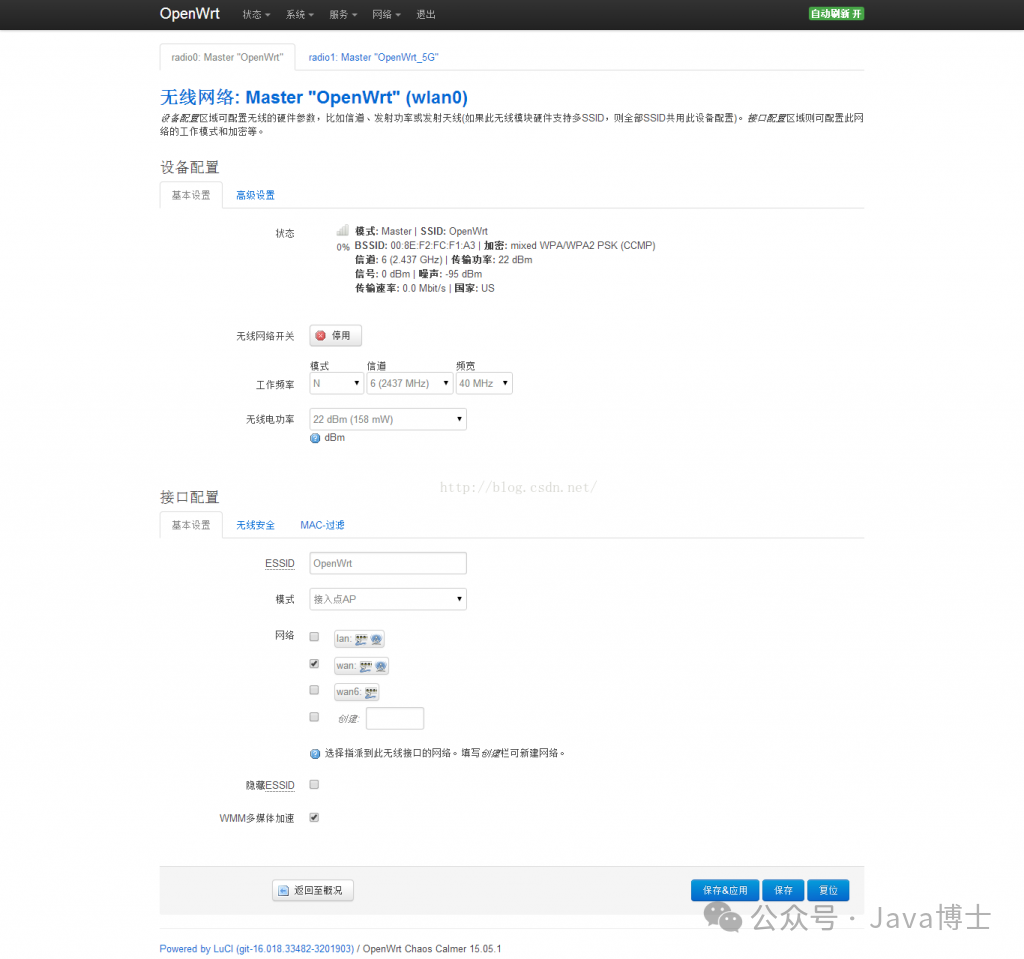 OpenWrt Wireless Repeater, Bridging, and Signal Issues