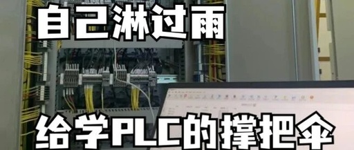 PLC Intelligent Control: Reinforcement Learning Controllers Enhance Complex System Optimization by 60%!