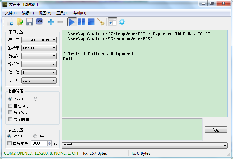 Common Software Engineering Methods in Embedded Development