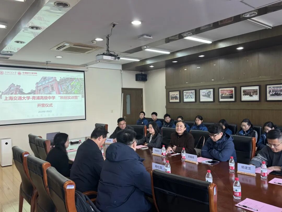 Shanghai Jiao Tong University - Qingpu Senior High School "Innovation Training Camp" Successfully Concludes