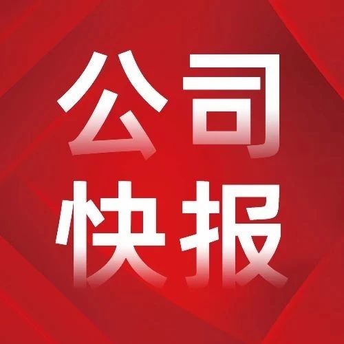 Shanxi Securities: Q1 2025 Report Review - Rapid Growth in Performance and Broad Demand for AI Edge Computing