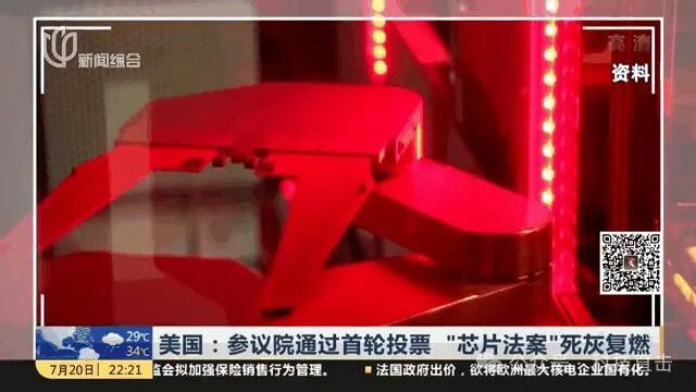 China's Semiconductor Surge: The End of South Korea's Dominance